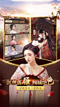 一品官老爷-穿越大清当官老爷 App 截图