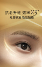 EFFECTIM玑妍之光光雕双锋眼部美容射频美眼仪美容仪紧致-tmall.com天猫