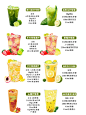 柠檬茶合集|奶茶配方〖商用〗高颜值✅