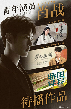 ptD65Erh采集到待播剧