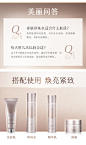 京润珍珠多肽紧致珍珠水120ml 柔肤水补水保湿 滋养爽肤水女-tmall.com天猫
