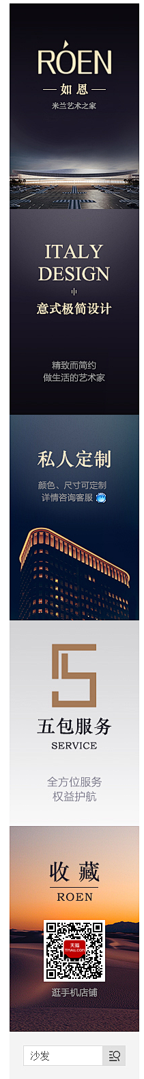 旧笑话！采集到左侧