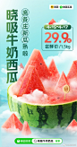 @美团买菜 的个人主页 - 微博