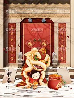 新春  - 源文件下载【酷图网】新春,闹新春,恭贺新春,贺新春,新春新春,新春大放价,喜庆新春,喜惠新春,新年,新春吊旗,新春背景,新春贺岁,2023兔年新春,2023新春海报,新春背景板,新春展板,新春主题,兔年新春海报,兔年新春,新春贺卡,新春宣传单,新春吊牌,新春晚会,新春舞台,新春促销,金兔贺岁,新春宣传,新春DM单,