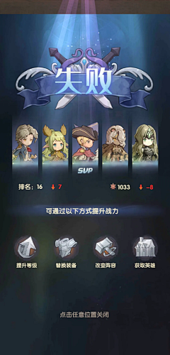 光阴重合采集到游戏界面GUI