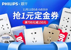 就不写名字采集到钻展