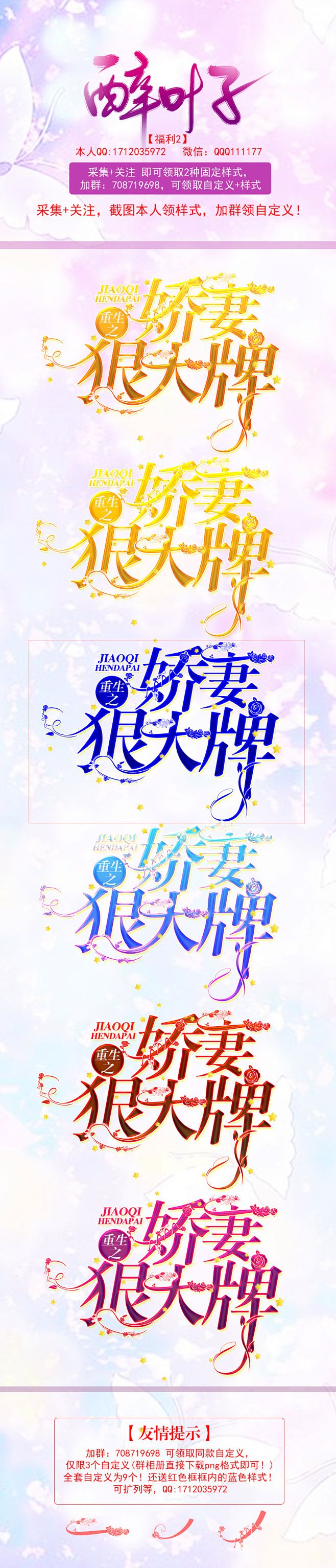 2019/04/19【2019福利2】字...