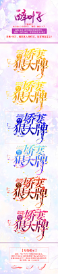 2019/04/19【2019福利2】字效赠送+加群：708719698，需要的加本人QQ：1712035972 #醉叶子#如有类似，纯属巧合#活动长期有效#