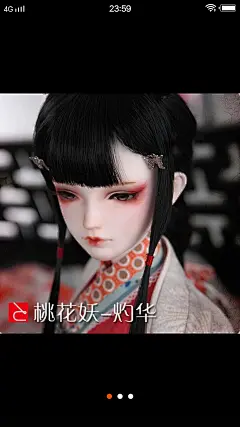 来自分享
