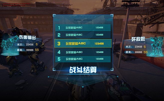 vr排行榜