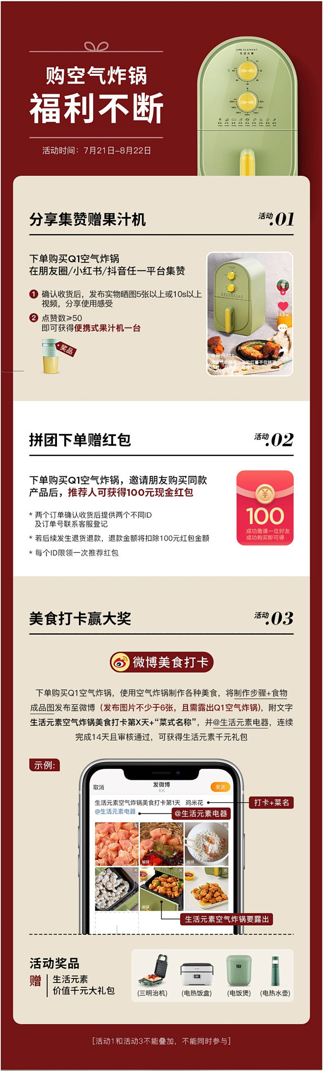 生活元素空气炸锅机家用多功能大容量无油电...
