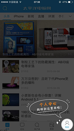 wing_z采集到APP信息反馈/弹窗