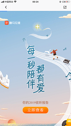 syingzzz采集到文案/招聘/微信/海报