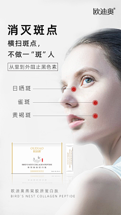 陌Oo采集到医美