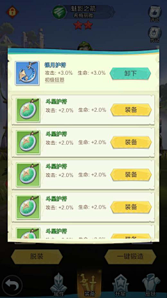 ღ小太阳丶゛采集到上古