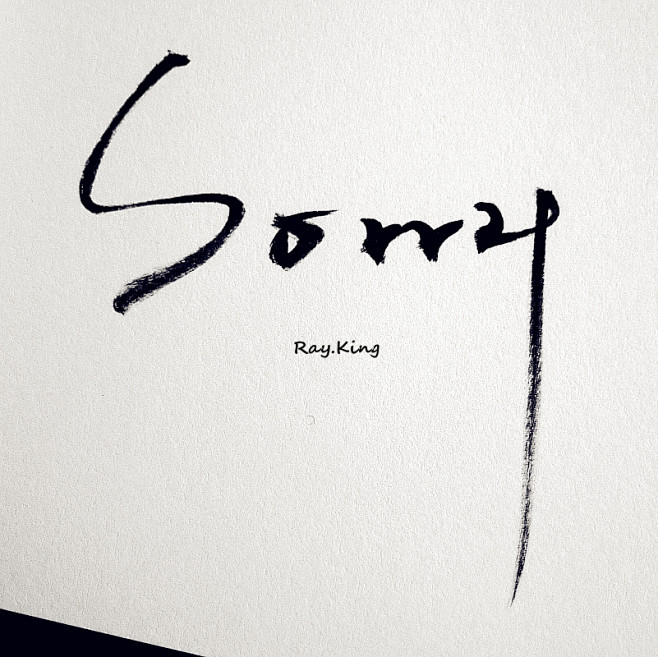 sorry #Logo#