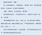 凰權
卷四 · 朝天子
