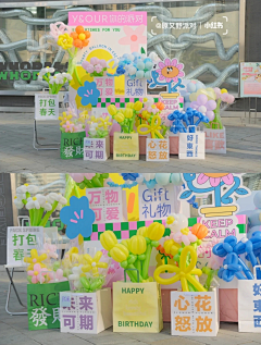 杳杳zZ采集到海报