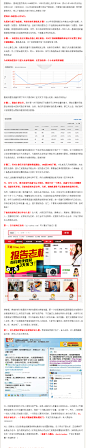 【实操干货】教你如何从1000万爱淘宝流量中受益-逐鹿博客，飞的网店，专注淘宝营销前沿！