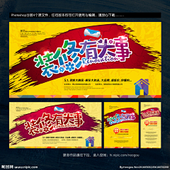 ╲_/向日葵╰采集到商业广告