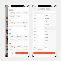 feather233采集到UI参考-筛选