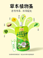 新品预告!终于等到你！王老吉凉茶果冻来了