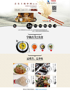 123zmh采集到1