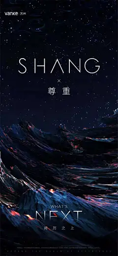 系列刷屏稿 系列微信 地产 单图 