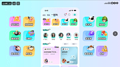 crystal_madou采集到排版