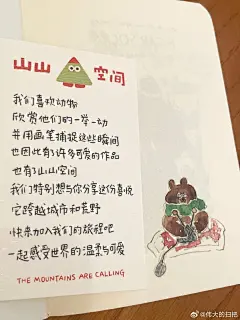 @伟大的扫把 的个人主页 - 微博