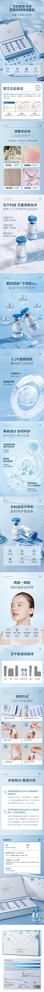 瓷雅蓝铜胜肽冻干粉套盒 淡化皱纹紧致多肽精华补水保湿原液正品
