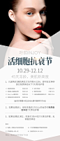 10.24-皮肤管理