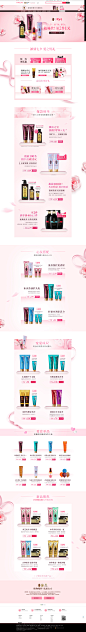 七夕 放丝撩TA-睿嫣润膏官方旗舰店-天猫Tmall.com