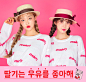 strawberry milk.딸기 카라멜 knit by 츄(chuu) : ♡스베밀 SS17/18 release♡레터링이 포인트가 되어주는 스트로베리 썸머니트! 살짝 넉넉한 핏으로 여리여리하게 즐겨보세용♡                                                                                                                                            