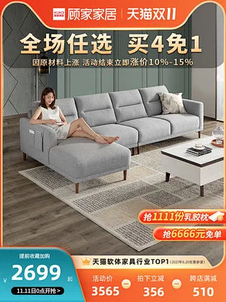 顾家家居北欧布艺沙发小户型简约现代客厅家具组合双人沙发2088C-花瓣网