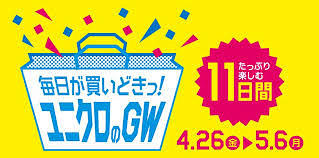 “GW  SALE”的图片搜索结果