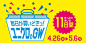 “GW  SALE”的图片搜索结果