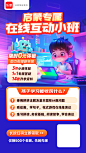 海报3