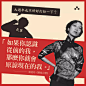 除了文案，诚品的海报也值得收藏 | 大设计 - TOPYS