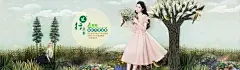 B店招-相思树6.13女装-烟花烫-首页-海报
