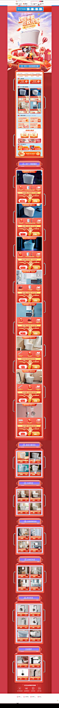 首页-惠达官方旗舰店-天猫Tmall.com