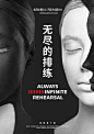 左右近似对称