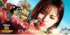 陈会玩PlayerChen作品《#全员加速中2#成员首发海报》