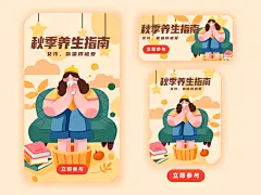 商业运营插画扁平风 - 159****2751 - 原创作品 - 视觉中国(shijueME)