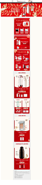首页-IPSA茵芙莎官方旗舰店-天猫Tmall.com