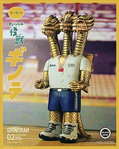 金光閃閃霸氣降臨！Goodzila 好吉拉 x Black Seed Toys《細漢時ㄟ怪獸》第二彈「基NO拉」吊卡玩具（CHILDHOOD KAIJU FIGURE 02 GHINORAH） | 玩具人Toy People News : 設計品牌Goodzila好吉拉與BlackSeed推出受到大好評的《細漢時ㄟ怪獸》No吉拉、NO吉拉×玩具人限定版與火焰NO吉拉後，日前再度發表了《細漢時ㄟ怪獸》的第二彈作 ...