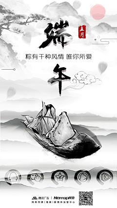 匿Z~采集到端午素材海报设计