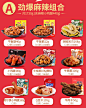 品品零食大礼包年货网红小吃休闲食品麻辣香辣混合口味组合1730g-tmall.com天猫
