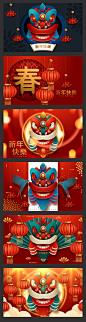 中式2020年新春佳节舞狮红灯笼窗花新春快乐3D剪纸矢量AI设计素材