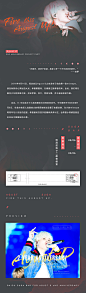 饭圈应援公告#闵玧其 #设计 #饭圈设计